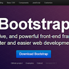 TwitterBootstrapを使ってサクっとモックアップ