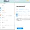 Office365 Whiteboardが新しくなるようです