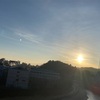 おはようございます