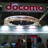 ワイヤレスジャパン2012@東京ビッグサイト
