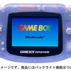 【ゲームボーイアドバンス】ポケモン世代が選ぶ人生を費やしたGBA56選個人的ランキング・神ゲー・良作・隠れた名作まとめ ベスト20を紹介する【GBA】