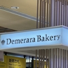 スコーン Demerara Bakery デメララベーカリー