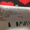 2012.11.09 MERRY対盤