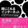 なるへそ、なるへそ