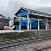 大井川鐡道「新金谷駅」