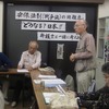 ９．１９以降の「安保法制」学習会用レジュメ（論点絞り込み９０分ヴァージョン）