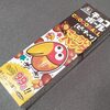 採血後のフィーバータイム！チョコボールで酒を飲む背徳の週末の件