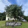 【開催報告】学習教室Spica × 哲学対話 10.30