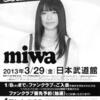 miwa -39 live tour- “miwanissimo 2012” Zepp Tokyo