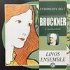 ブルックナー交響曲第７番（室内楽版　シュタイン、アイスラー、ランクル編）: リノス・アンサンブル(1999)