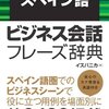 葉月の出逢い