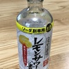 再ダイエット4日目 金曜日はお酒解禁！