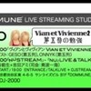 nuSTREAM @ DOMMUNE