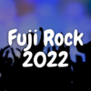 崎山蒼志、No Buses　フジロック2022　