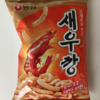 かっぱえびせんにそっくりの韓国のかっぱえびせん・セウカンを食べてみた