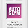 「諦めてた」愛車のくすみが新車級の輝きに！AUTOGLYM ペイント・リノベーターで驚きの変身体験