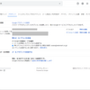 Gmailで他ドメインのグループを差出人に設定する