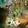 『鬼滅の刃』を超えました。『映画 えんとつ町のプぺル』