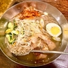お好み焼き屋さんでも麺！冷麺食べナイト&#9734;