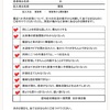 怒りっぽくなんかないわよーって　怒ってる