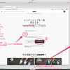 矢印やモザイクを簡単に挿入できる画像加工アプリ『Skitch』