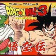 ドラゴンボール3 悟空伝 ドラゴンボール激ムズ3部作 遂に完結 レトロゲームとマンガとももクロと ドラゴンボール3 悟空伝 ドラゴンボール激ムズ3部作 遂に完結 レトロゲームとマンガとももクロと