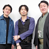 上原理生・宮原浩暢・市川笑三郎が語るリーディング・オペラ『蝶々夫人』：西洋と東洋が出会う、芳醇な音楽朗読劇