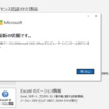  2025年06月の Microsoft Update (定例外) 2025-06-18 