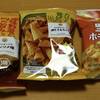 硬揚げポテトチップス　薫る旨みチーズ味/ポテトチップス　コンソメ味/とんがりコーン　焼きとうもろこし味