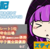 【麻雀,ポケモン,遊戯王など】対戦ゲームは好きだけど対戦することが好きなのではないって話【雑記】