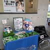 NANA MIZUKI LIVE JUNGLE 2024 SAFARI 08