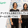 QAエンジニアってどんな働き方をしているの？ estieのQAチームに聞いてみた！