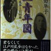 「書評紙」というメディアの使命