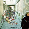 クリスマスに向けて