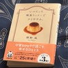 本