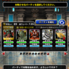 ドラゴン系男子