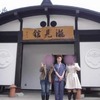 山形旅行その②