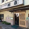 国道２号をひたすら走ったら尾道に着いた