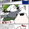 ブログ、ヒッソリと4年目＆テレビでサッカーを見ていた時の話