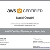 【AWS DVA】AWS 認定 デベロッパーアソシエイト試験に合格しました！