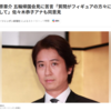 「質問がフィギュアの方々に集中して・・・」