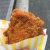 火曜日の買い食いはがっつりと…