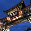 横浜中華街（日本最大の中華街）