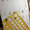 勉強しなさい！と言わなくて良い工夫