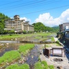 【旅】三朝温泉、自然あふれる温泉の町を巡る旅
