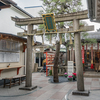 女人厄除けのパワースポット！！京都の『市比賣神社・いちひめじんじゃ』