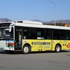伊豆箱根バス / 沼津200か ・664