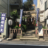 神社-368-末廣神社        2021/9/23 