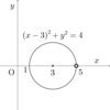 2026年(令和8年)東京大学-数学(理科)[3]