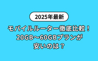 記事を見る